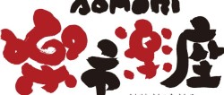 logo_aomori_rakuichirakuza (2)
