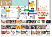 讌ス蟶よ・ス蠎ァ_2025_A4_page-0002